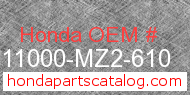 Honda 11000-MZ2-610 genuine part number image