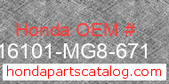 Honda 16101-MG8-671 genuine part number image