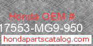 Honda 17553-MG9-950 genuine part number image