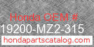 Honda 19200-MZ2-315 genuine part number image