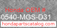 Honda 40540-MGS-D31 genuine part number image