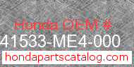 Honda 41533-ME4-000 genuine part number image
