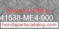 Honda 41538-ME4-000 genuine part number image