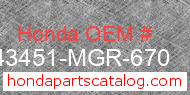Honda 43451-MGR-670 genuine part number image