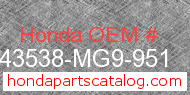 Honda 43538-MG9-951 genuine part number image