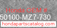 Honda 50100-MZ7-730 genuine part number image