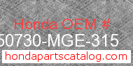 Honda 50730-MGE-315 genuine part number image