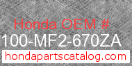 Honda 61100-MF2-670ZA genuine part number image