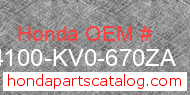 Honda 64100-KV0-670ZA genuine part number image