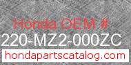 Honda 64220-MZ2-000ZC genuine part number image
