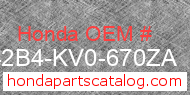 Honda 642B4-KV0-670ZA genuine part number image