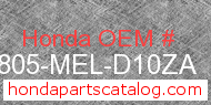 Honda 64805-MEL-D10ZA genuine part number image