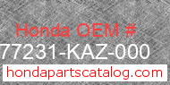 Honda 77231-KAZ-000 genuine part number image