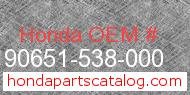 Honda 90651-538-000 genuine part number image