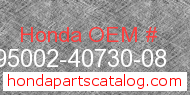 Honda 95002-40730-08 genuine part number image